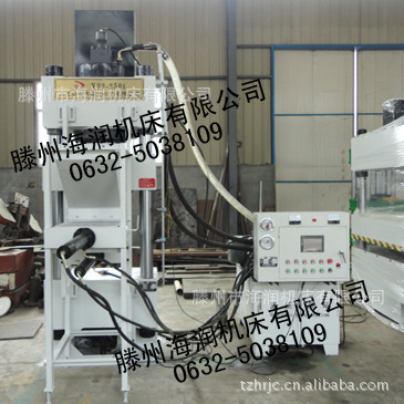 250T粉末成型液壓機(jī)，魚(yú)餌粉末油壓機(jī)